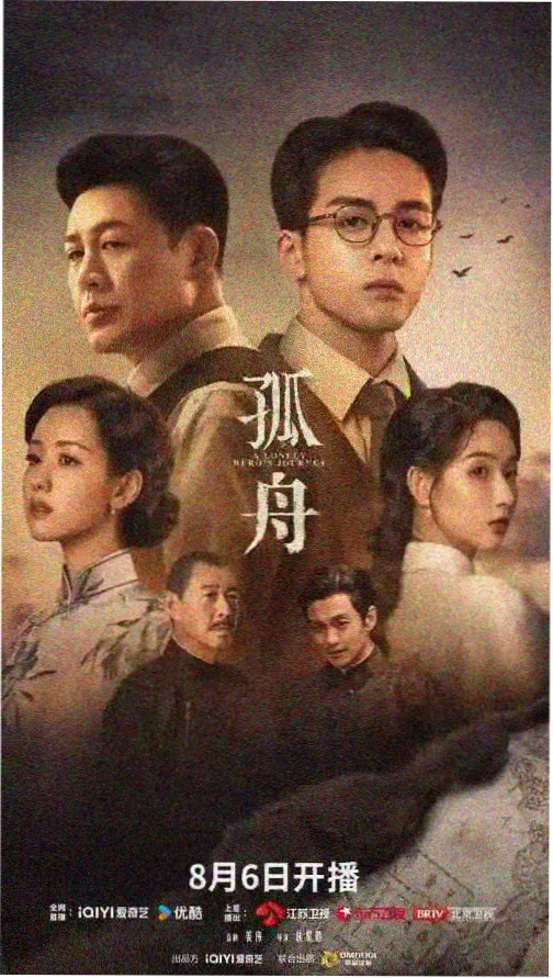 青青河边草国语版 特别篇