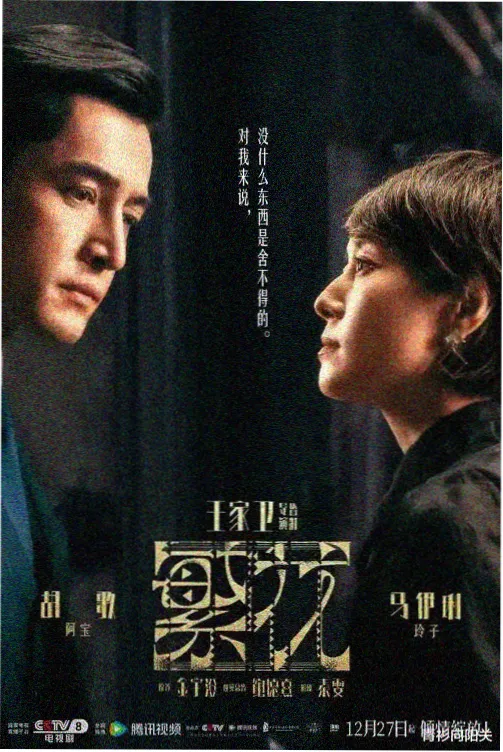 青青河边草电视剧 原声大碟